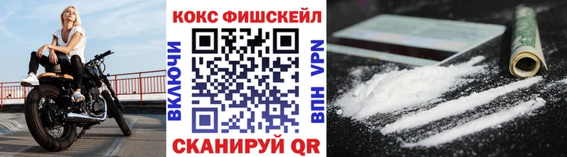 продажа наркотиков  Северо-Курильск  Кокаин Перу 