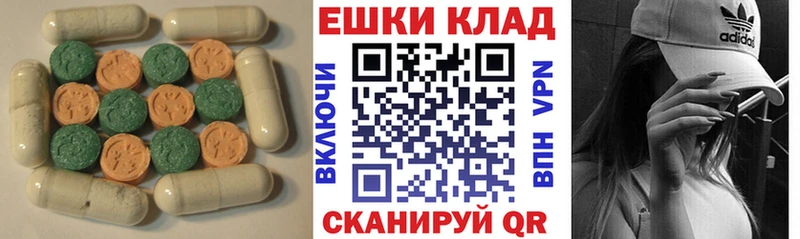 ЭКСТАЗИ VHQ  Северо-Курильск 
