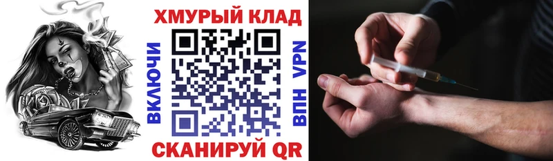 Героин герыч  Северо-Курильск 