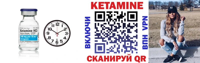 mega tor  Северо-Курильск  площадка формула  закладки  Кетамин VHQ 