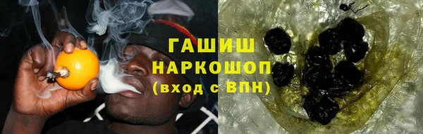 МДМА Армянск