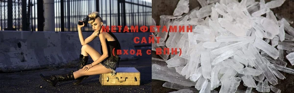 кристаллы Аркадак