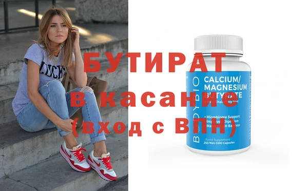 кристаллы Аркадак