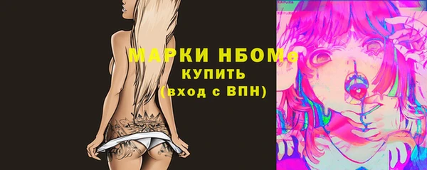 МДМА Армянск
