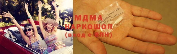 кристаллы Аркадак