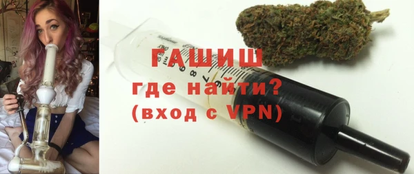 кристаллы Аркадак