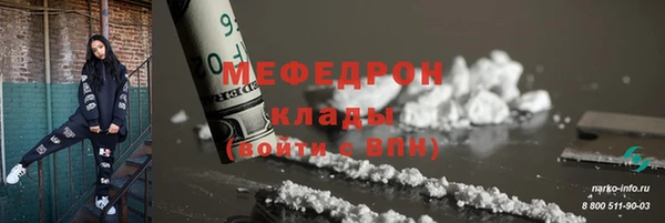 COCAINE Арсеньев