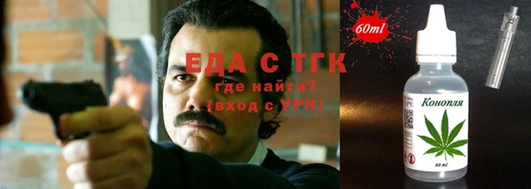 COCAINE Арсеньев