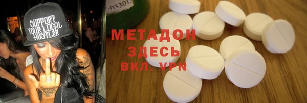 МДМА Армянск