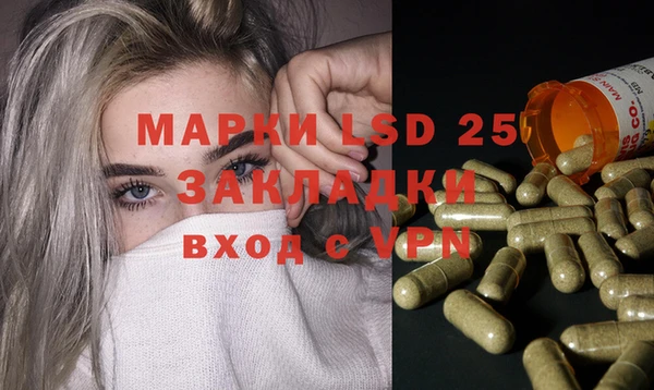 кристаллы Аркадак