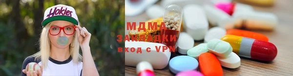 кристаллы Аркадак
