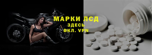 кристаллы Аркадак