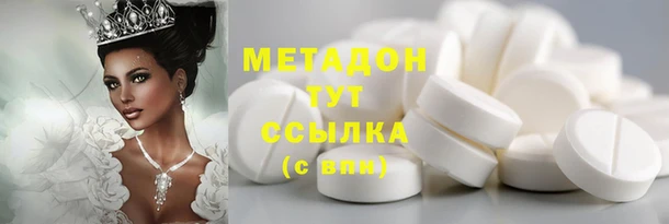 COCAINE Арсеньев