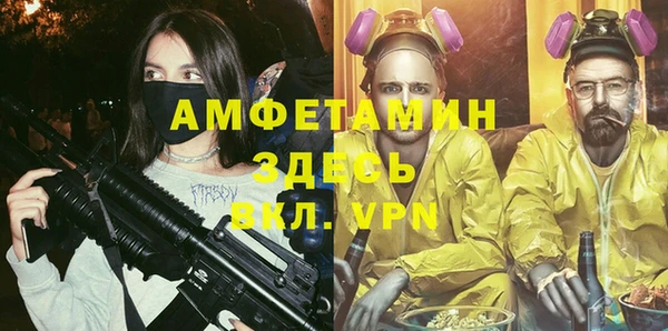 МДМА Армянск