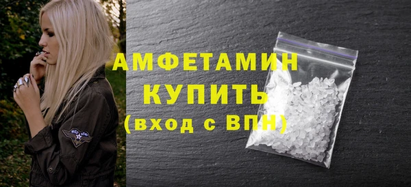 кристаллы Аркадак