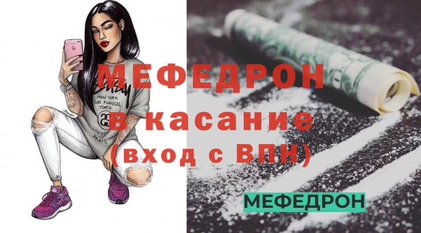 МДМА Армянск