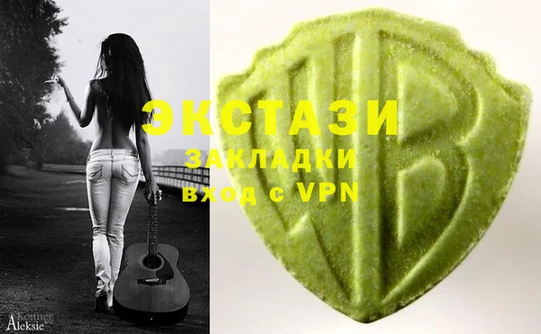 кристаллы Аркадак