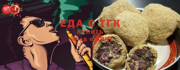кристаллы Аркадак