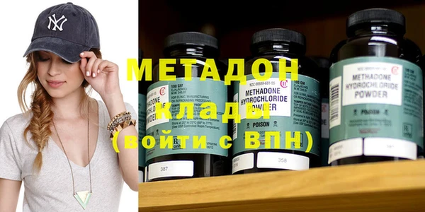 COCAINE Арсеньев