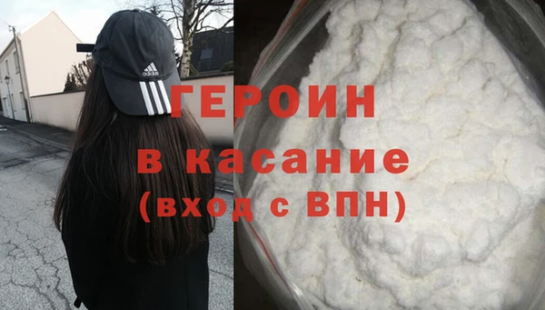 МДМА Армянск