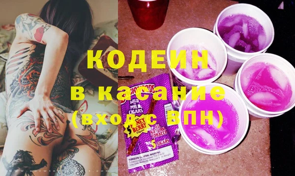 кристаллы Аркадак