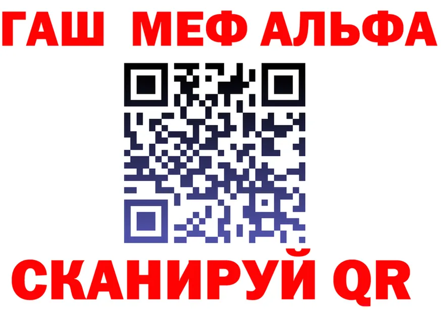 МЯУ-МЯУ VHQ tor площадка hydra Северо-Курильск