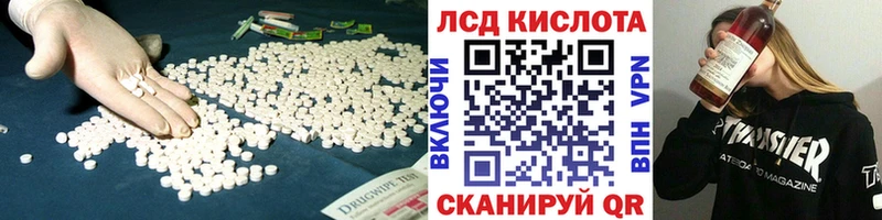 Лсд 25 экстази кислота  дарк нет как зайти  Северо-Курильск  где купить наркотик 