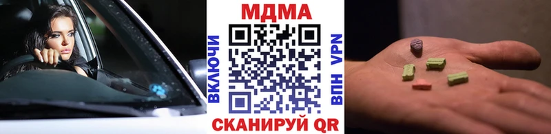 купить   Северо-Курильск  OMG как зайти  МДМА кристаллы 