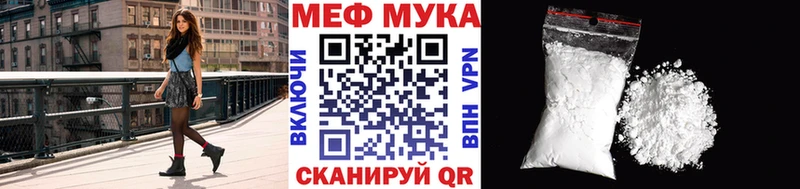 Меф VHQ  Северо-Курильск 