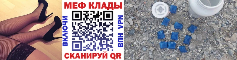 Меф мяу мяу кристаллы Северо-Курильск