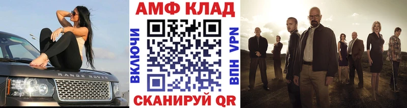 где купить наркоту  Северо-Курильск  Метамфетамин винт 
