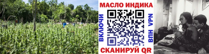 цены наркотик  Северо-Курильск  ТГК жижа 