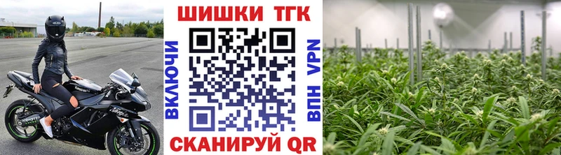 МАРИХУАНА индика  купить наркотик  Северо-Курильск 